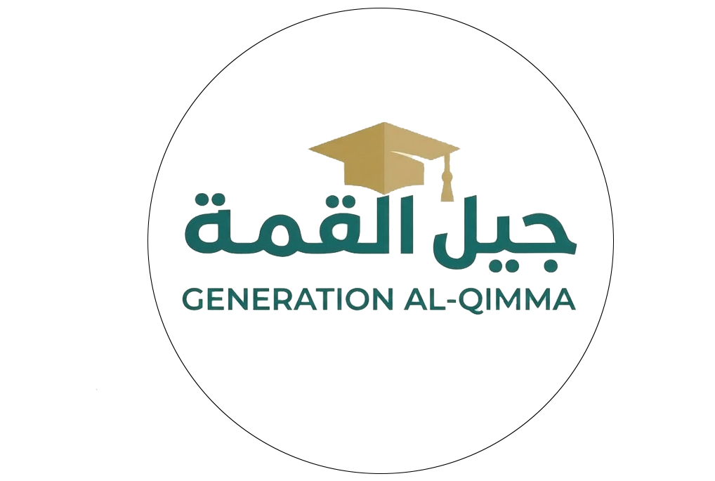 جيل القمة طريقك لتحقيق أعلى درجات القدرات والتحصيلي